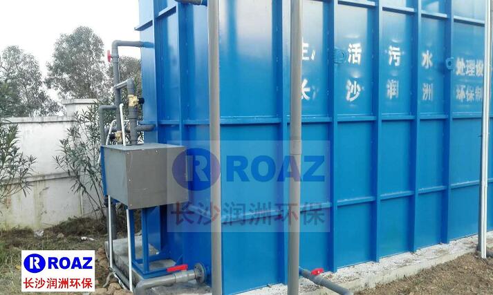 300噸/天生活污水一體化設備高速服務區投入使用 300噸/天生活污水一體化設備高速服務區投入使用