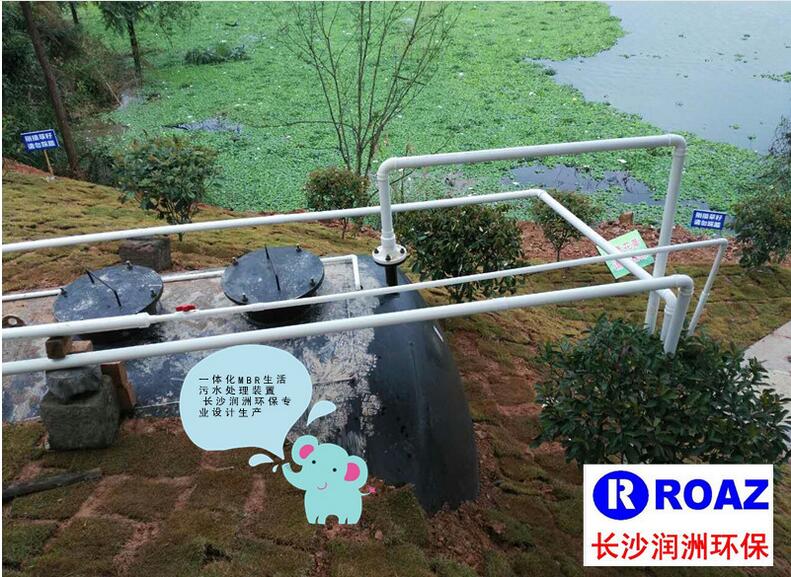 水處理設(shè)備生產(chǎn)廠家,過濾器,一體化污水設(shè)備,湖南廢水處理 水處理設(shè)備生產(chǎn)廠家,過濾器,一體化污水設(shè)備,湖南廢水處理